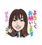 2021 0213 はるか（個別スタンプ：4）