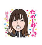 2021 0213 はるか（個別スタンプ：6）