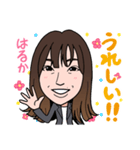 2021 0213 はるか（個別スタンプ：8）