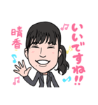 2021 0213 晴香（個別スタンプ：5）