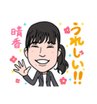2021 0213 晴香（個別スタンプ：8）