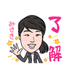 2021 0213 みさき（個別スタンプ：2）