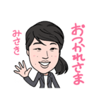 2021 0213 みさき（個別スタンプ：3）