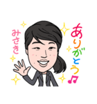 2021 0213 みさき（個別スタンプ：7）