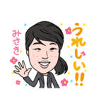 2021 0213 みさき（個別スタンプ：8）
