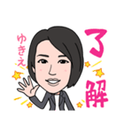2021 0213 ゆきえ（個別スタンプ：2）