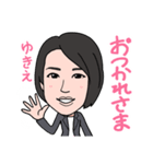 2021 0213 ゆきえ（個別スタンプ：3）