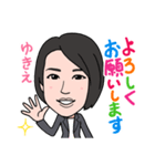 2021 0213 ゆきえ（個別スタンプ：4）