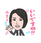 2021 0213 ゆきえ（個別スタンプ：5）