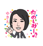 2021 0213 ゆきえ（個別スタンプ：6）