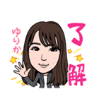 2021 0213 ゆりか（個別スタンプ：2）