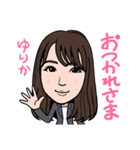 2021 0213 ゆりか（個別スタンプ：3）