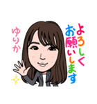 2021 0213 ゆりか（個別スタンプ：4）