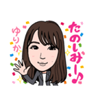 2021 0213 ゆりか（個別スタンプ：6）