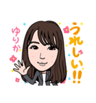 2021 0213 ゆりか（個別スタンプ：8）