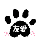 日常使いの肉球言葉（個別スタンプ：5）