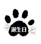 日常使いの肉球言葉（個別スタンプ：9）