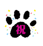 日常使いの肉球言葉（個別スタンプ：11）
