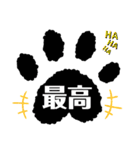 日常使いの肉球言葉（個別スタンプ：13）