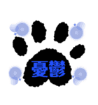 日常使いの肉球言葉（個別スタンプ：21）