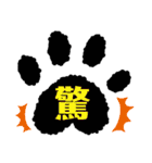 日常使いの肉球言葉（個別スタンプ：22）