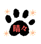 日常使いの肉球言葉（個別スタンプ：24）