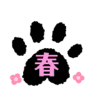 日常使いの肉球言葉（個別スタンプ：26）