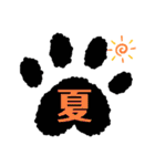 日常使いの肉球言葉（個別スタンプ：27）