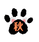 日常使いの肉球言葉（個別スタンプ：28）
