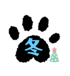 日常使いの肉球言葉（個別スタンプ：29）