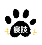 日常使いの肉球言葉（個別スタンプ：31）