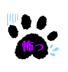 日常使いの肉球言葉（個別スタンプ：37）