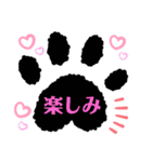 日常使いの肉球言葉（個別スタンプ：39）