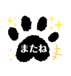 日常使いの肉球言葉（個別スタンプ：40）
