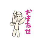 毎日使えるこどものおえかき（個別スタンプ：12）
