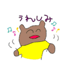 毎日使えるこどものおえかき（個別スタンプ：33）