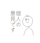 それどんな表情なんよ（個別スタンプ：5）
