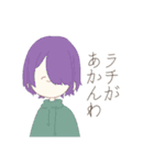 それどんな表情なんよ（個別スタンプ：15）