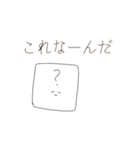 それどんな表情なんよ（個別スタンプ：18）