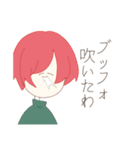 それどんな表情なんよ（個別スタンプ：19）