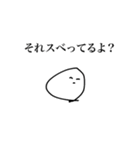 顔で弾くんとちゃうんか～い（個別スタンプ：2）