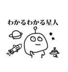 顔で弾くんとちゃうんか～い（個別スタンプ：6）