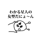 顔で弾くんとちゃうんか～い（個別スタンプ：7）
