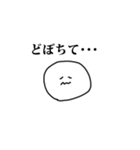 顔で弾くんとちゃうんか～い（個別スタンプ：13）