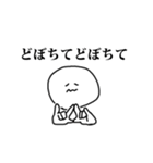 顔で弾くんとちゃうんか～い（個別スタンプ：14）