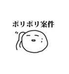 顔で弾くんとちゃうんか～い（個別スタンプ：18）