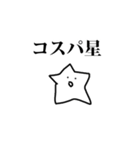 顔で弾くんとちゃうんか～い（個別スタンプ：22）