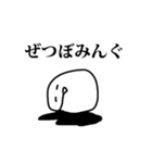 顔で弾くんとちゃうんか～い（個別スタンプ：23）