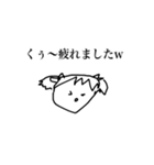 顔で弾くんとちゃうんか～い（個別スタンプ：24）
