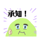 ポヨたん 2（個別スタンプ：4）